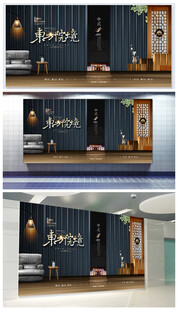 地產(chǎn)展板