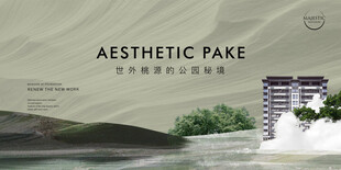 地產(chǎn)海報(bào) 