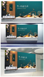 別墅房地產(chǎn)展板