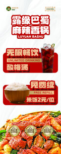 美味麻辣香鍋