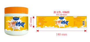 沙棘奶貝 大瓶瓶貼設(shè)計(jì)