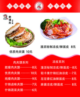 特色美食套餐優(yōu)惠活動(dòng)
