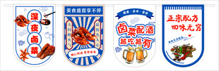 深夜鹵菜配酒 越吃越有