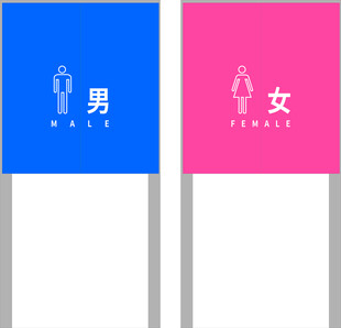男女衛(wèi)生間隔斷簾