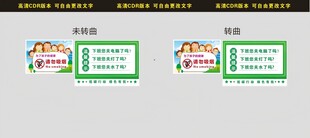 為了孩子