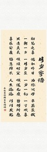 周歲語 裝飾畫