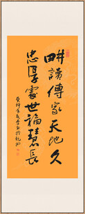 書法作品展示