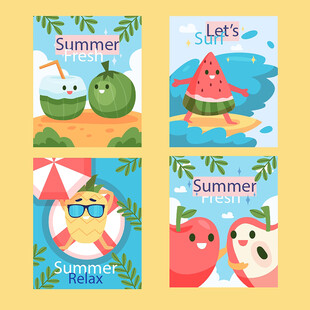 夏日卡通萌趣插畫集合