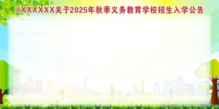 清新城市風(fēng)景背景圖