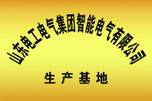 開(kāi)戶牌