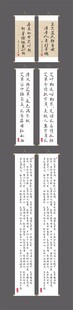 中式  橫幅