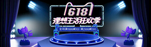 G18潮流科技發(fā)布會(huì)現(xiàn)場