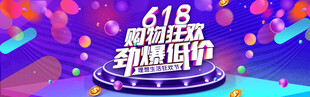 418家電促銷狂歡盛宴