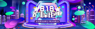 絢麗舞臺(tái)燈光秀場景