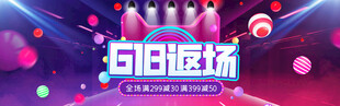 節(jié)日舞臺(tái)燈光秀場景