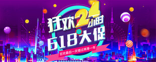 超燃舞臺(tái)開啟奇幻冒險(xiǎn)