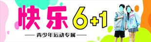 服裝店門(mén)頭 青少年服裝