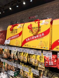 貨架上的金龍魚食用油產(chǎn)品