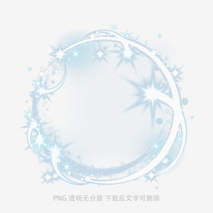 夢幻藍白色圓形花紋邊框