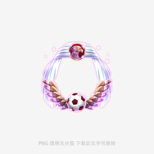 夢幻翅膀紅心裝飾圖案