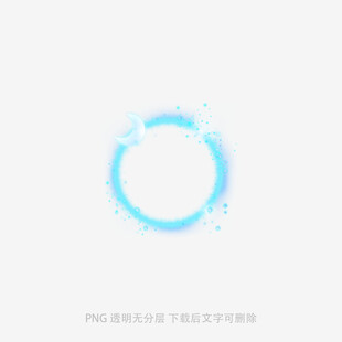 藍色水彩圓環(huán)圖案