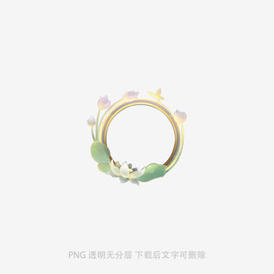 綠葉花朵裝飾的精美圓環(huán)