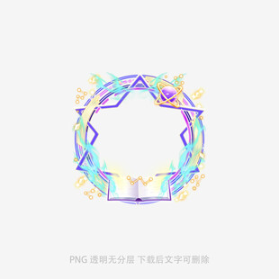 彩色夢幻環(huán)形裝飾圖案
