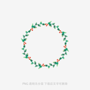 綠葉紅果裝飾花環(huán)圖案