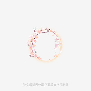 手繪花卉環(huán)形裝飾圖案