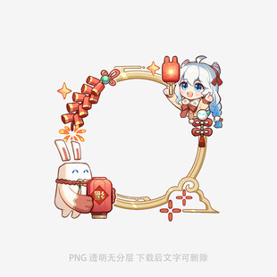 卡通風格Q字母裝飾插畫