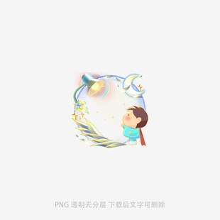 夢幻女孩與飛鳥環(huán)繞場景