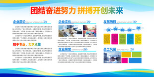 企業(yè)文化
