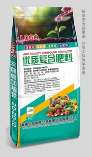 復合肥料 