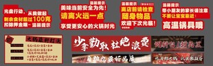 火鍋標(biāo)語