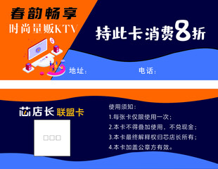 時尚鞋類特惠 消費享8折