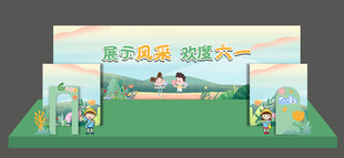展示風采 歡度六一