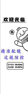 歡樂光能貓主題視覺設(shè)計