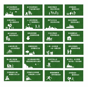 城市草皮圍擋