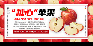 蘋果