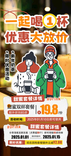 奶茶