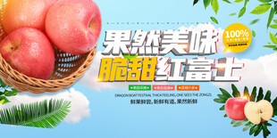 蘋果