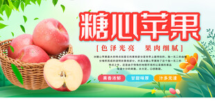 蘋果