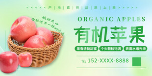 蘋果