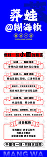重慶小面 做好一碗小面的秘密