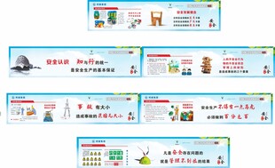 工地文化長廊