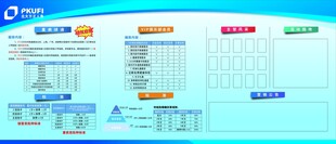 藍色清新風商務數(shù)據(jù)圖表模板