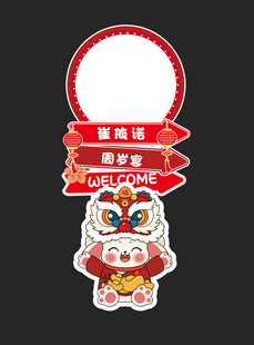 招財(cái)貓?jiān)煨椭甘九?>
                           </a>
                           <div   id=