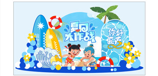 夏日海灘美陳