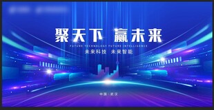 藍(lán)色背景