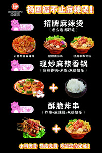 招牌麻辣菜多樣美味選擇